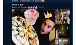 王凯陈乔恩 圈内人爆料,圈内人独家爆料，真相究竟如何？